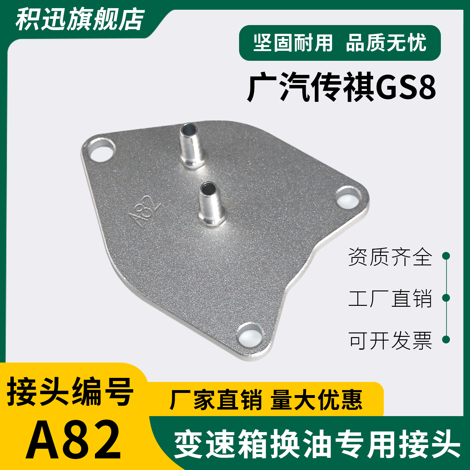 潮流精品，品质保证