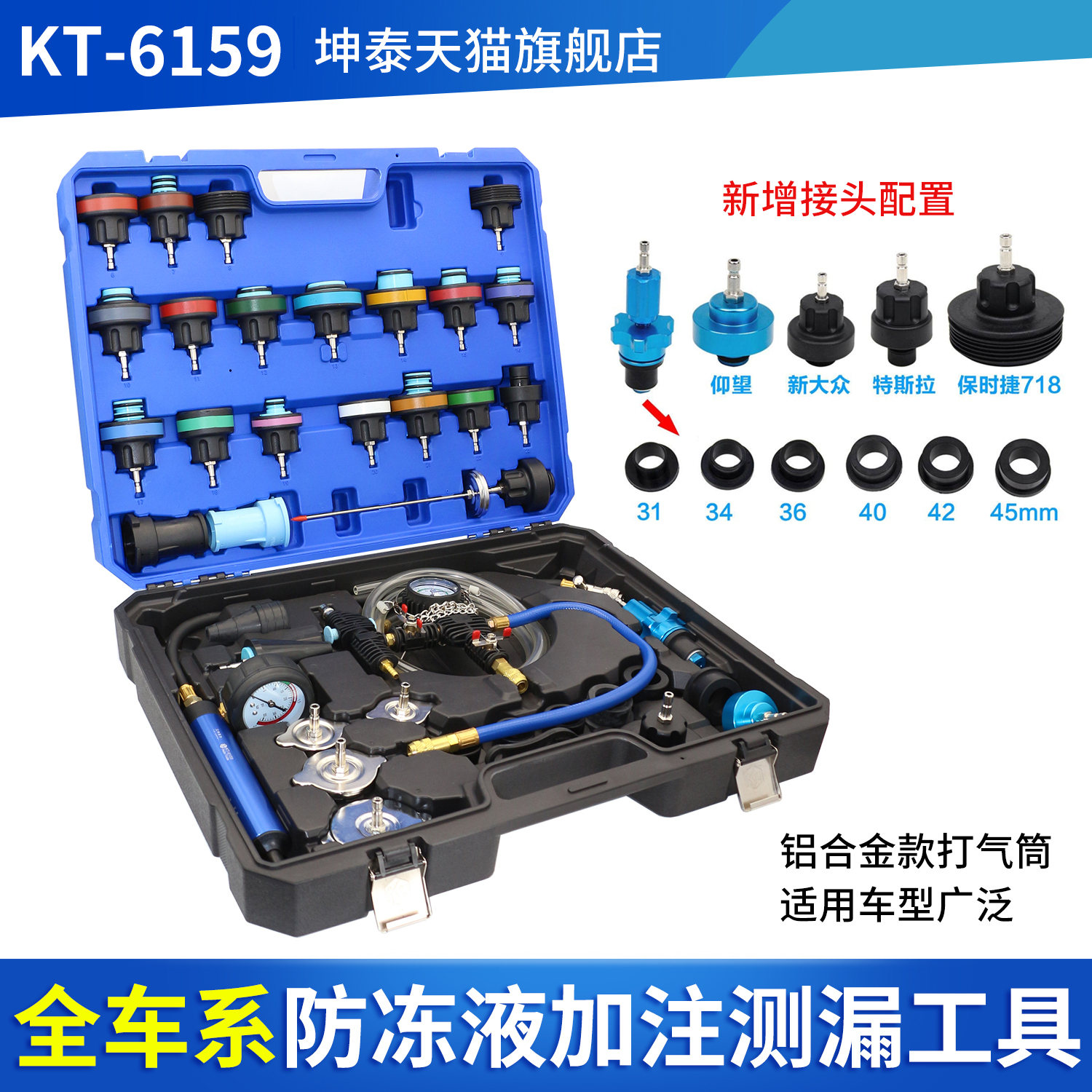 潮流精品，品质保证