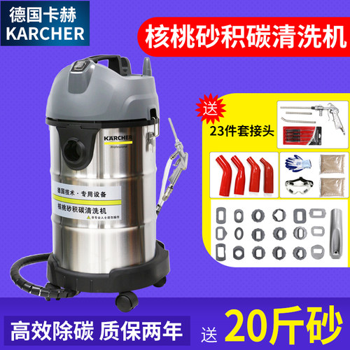 核桃砂积碳清洗机核桃沙清洗机核桃砂气门积碳清洗机清积碳设备沙