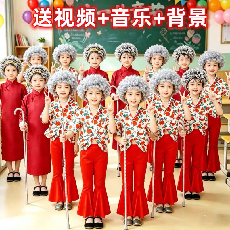 小拐杖舞蹈服装六一幼儿园儿童小拐杖小拐棍复古走秀相声舞演出服
