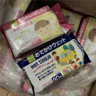 80片装 出口岛国单家用婴儿多功能湿纸巾卡通湿巾