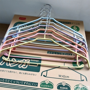 彩虹多色衣柜挂衣架 无痕浸塑晾衣架 防滑衣架加粗加厚 一盒6支装