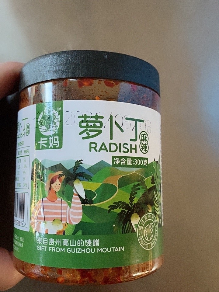 卡妈萝卜干2罐卡妈推荐辣椒萝卜干卡妈麻辣萝卜干下饭菜300g*2瓶