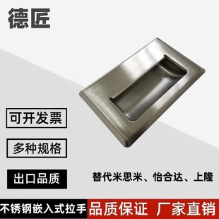 XAD51 门把手XAD01 109.5 不锈钢暗式 XAD52 138 A94 XAD07