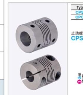 替代CPCX16沟槽式联轴器CPSX16/24/29/34-16/5-6/8/10/12/14包邮
