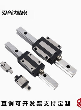 直线导轨 IBF21 IBF23-H30/H40/H45-L100 L160 L200 L300 L400