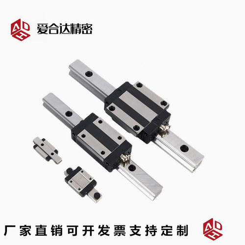 直线导轨 IBF21 IBF23-H30/H40/H45-L100 L160 L200 L300 L400