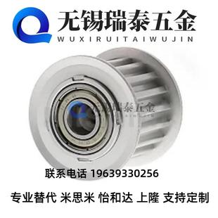 惰轮 同步轮T5 20齿 涨紧轮 调节导向轮T5型T520齿带轴承同步带轮