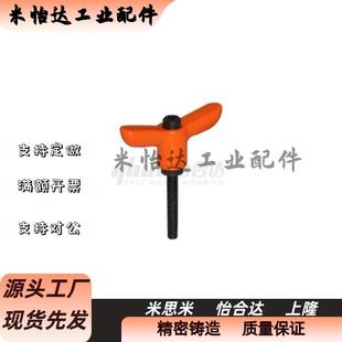 L20 HAJ27 L12 蝶形可调手柄HAJ26 L25 L16