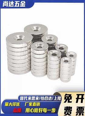 EQCKNS/EQCKNB-A8/A10/A12/A15/A20/A25-T2/T3/T4/T4.5/T5/6磁铁