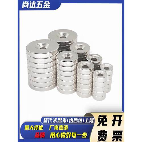 EQCKNS/EQCKNB-A8/A10/A12/A15/A20/A25-T2/T3/T4/T4.5/T5/6磁铁