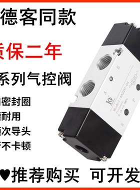 4A110/4A210/310/120/220/130C/230C/330C/430C-M506081015气控阀