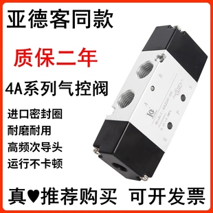 M506081015气控阀 230C 4A210 310 120 4A110 330C 130C 220 430C