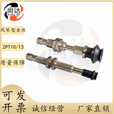 双层真空吸盘 ZPT10BS-A5 ZPT32BN-A6 外螺纹机械手气动配件