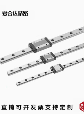 直线导轨IBC21 IBC23-H28/H30/H40/H45-L100 L200 L300 L400 L500