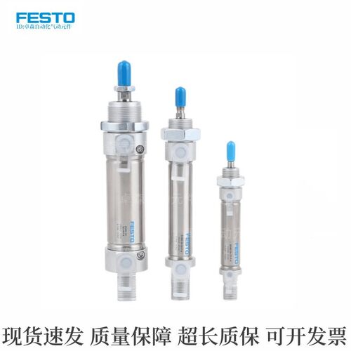 费斯托FESTO圆形气缸DSNU-25-10-25-40-50-80-100-125-160-200-PA