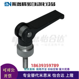 代替怡合达HAG01 HAG01 L40 L30 快速手柄 L60