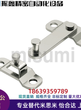 米思米同款HHMU100 HHMU150 大型旋板锁 不锈钢制 HHMU不锈钢门扣