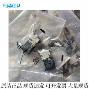 L14 L10 VUVG 255356 735441 8069719 L18 FESTO費斯托電磁閥線圈