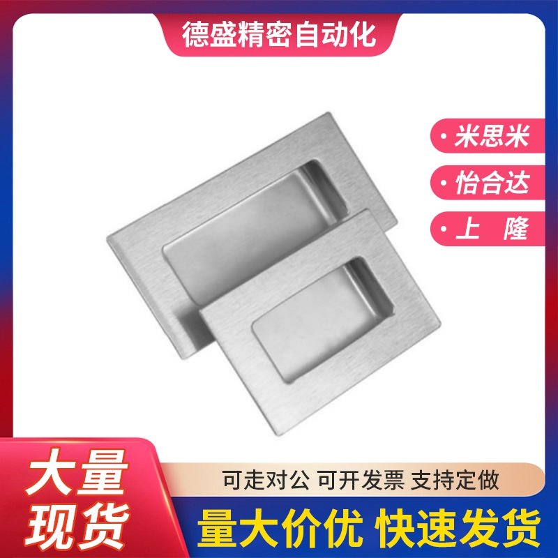 PULK-90  PULK-119 304 不锈钢暗装拉手 内嵌式扣手 隐形把手