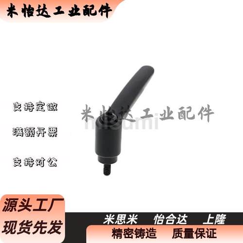 外螺纹固定把手 C-CLDM5-10/15/20/25/30-B/M/S