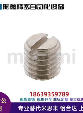 代米思米HXB6-8 6-15 8-8 8-15 10-8 10-15 12-12 12-20 带座磁铁