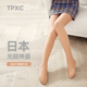 日本TPXC双层光腿神器女春秋薄款 冬裸感加绒肤色打底连裤 袜可拆卸