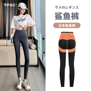 日本TPXC鲨鱼裤女外穿打底裤秋冬季收腹提臀薄款瑜伽紧身芭比黑色