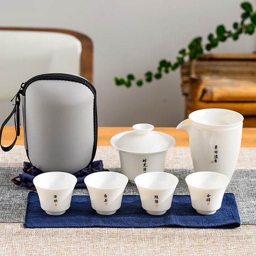 随身收纳包便携式单人功夫茶具