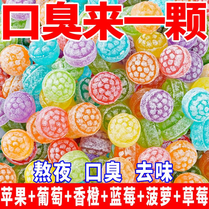 花瓣水果水果糖硬糖高颜值酸甜什锦混合糖果清新口臭口气休闲零食