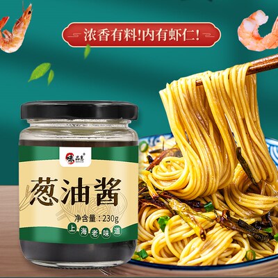 上海葱油开阳面拌酱汁风味正宗