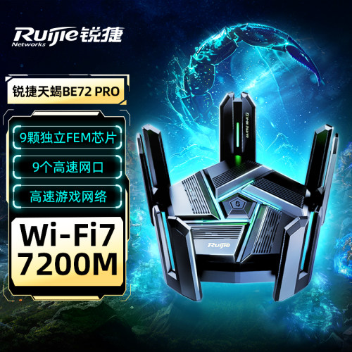 [顺丰]Ruijie锐捷天蝎电竞路由器星耀BE72 PRO无线WiFi7千兆2.5G网口BE7200M家用高速穿墙王 游戏加速 USB口
