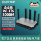 带USB口多WAN口AC管理 官方旗舰店 Ruijie锐捷睿易网关无线路由器RG 企业级WiFi6千兆AX3000双频5G EG105GW