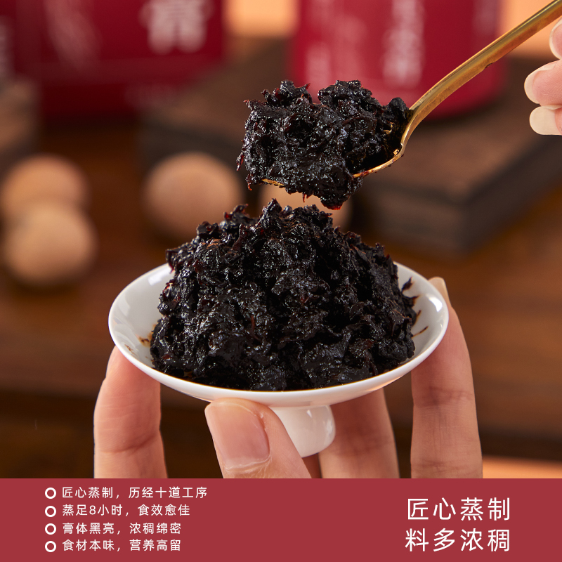 西洋参玉灵膏非遗传承古法制蒸