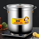 不锈钢汤桶特厚大容量储水桶卤水桶煮面桶米桶熬粥桶商用汤锅带盖