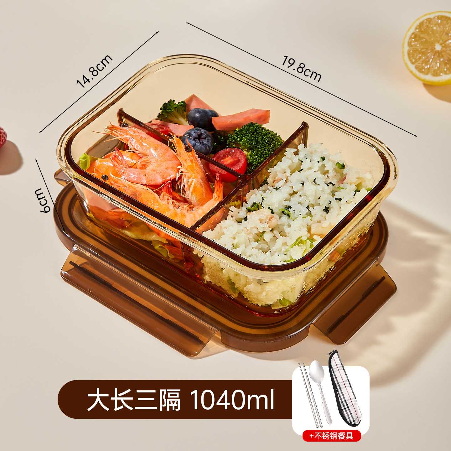 上班族带饭玻璃饭盒微波炉加热专用碗带盖密封保鲜餐盒水果便当盒