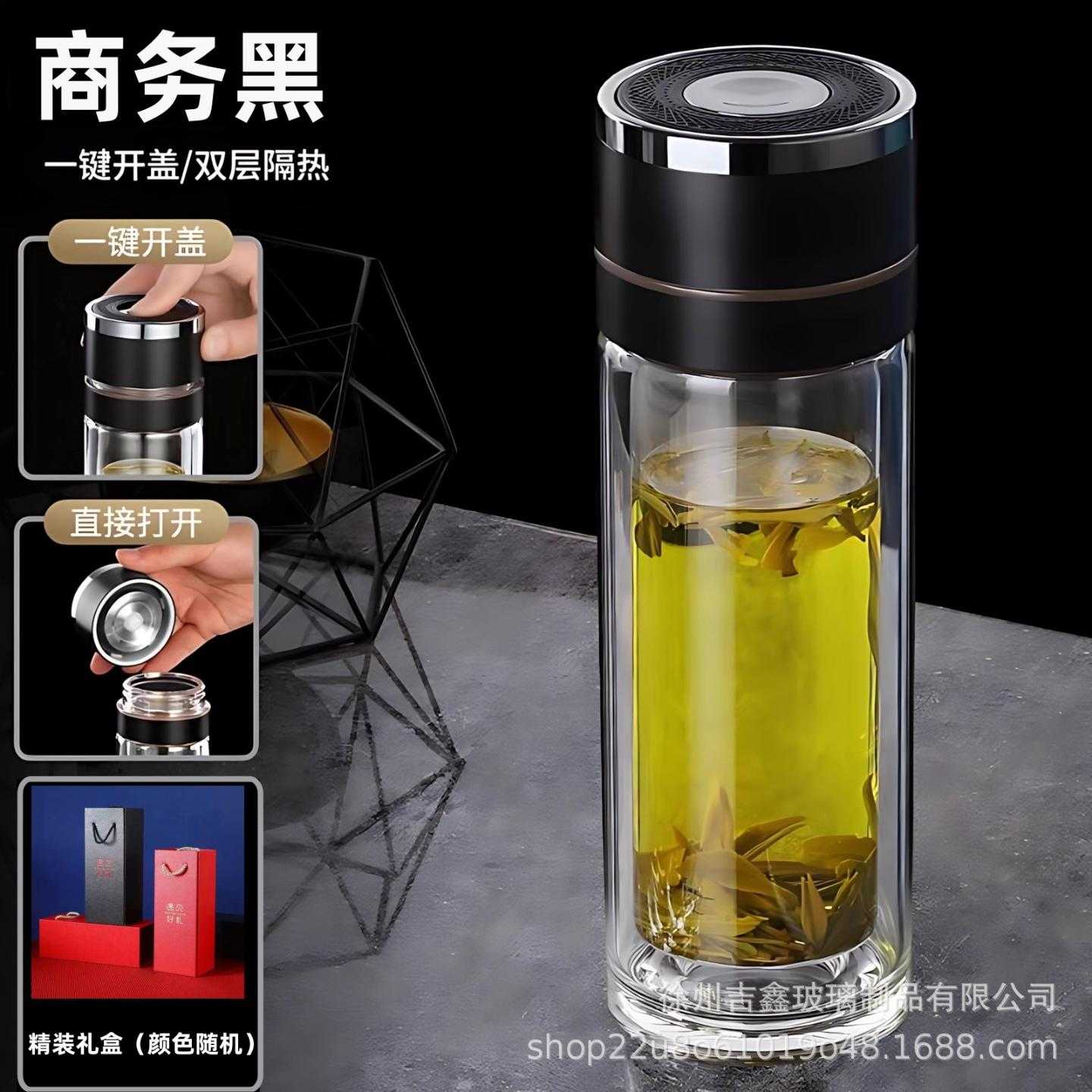 车载速开杯一键开盖茶水分离杯子喝水玻璃茶杯双层防烫商务高级感