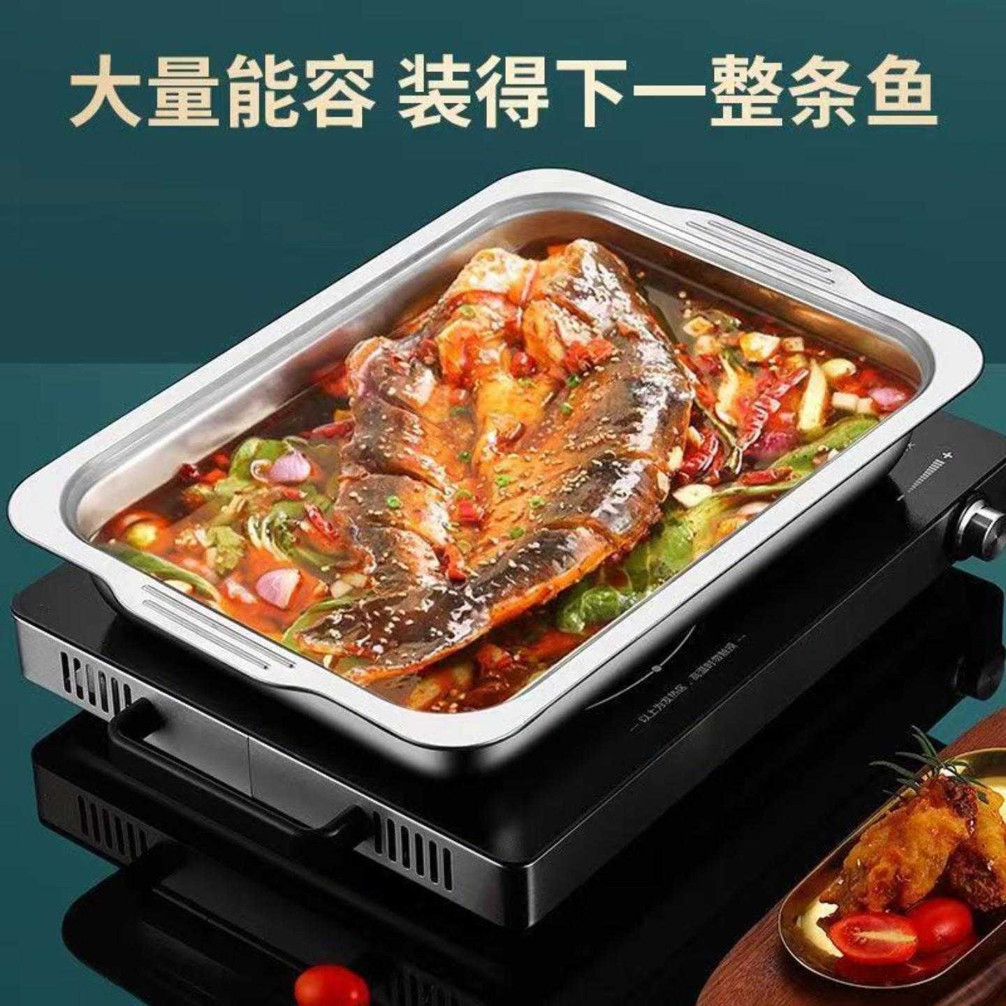 不锈钢烤鱼盘长方形家用加厚深盘托盘电磁炉商用小龙虾烤鱼盘直供