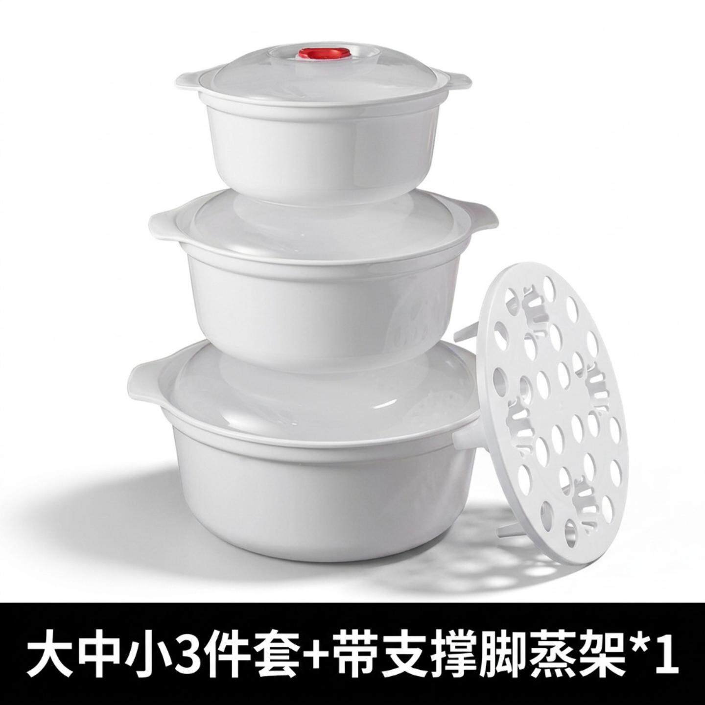 微波炉专用器皿泡面碗蒸笼蒸盒热包子馒头可加热圆形汤碗