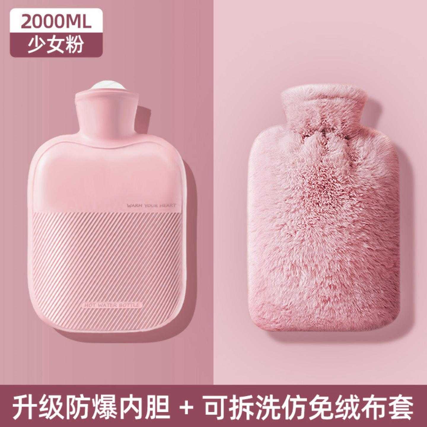 注水热水袋加厚防爆女生暖手热敷肚子暖脚仿兔绒暖手袋
