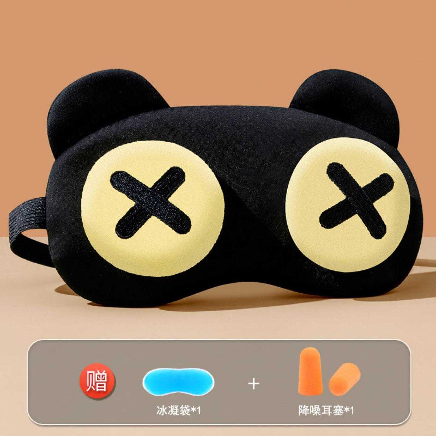 眼罩睡眠睡觉遮光透气夏季学生男女立体午休冰热敷缓解疲劳用护眼