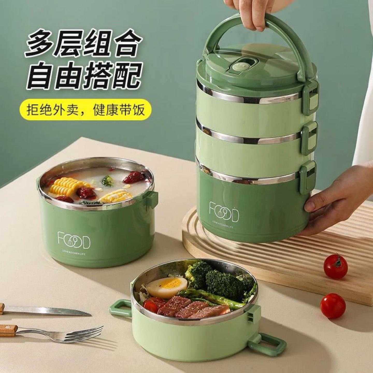 不锈钢保温饭盒多层保温饭盒碗带饭桶学生上班族便当盒汤饭碗