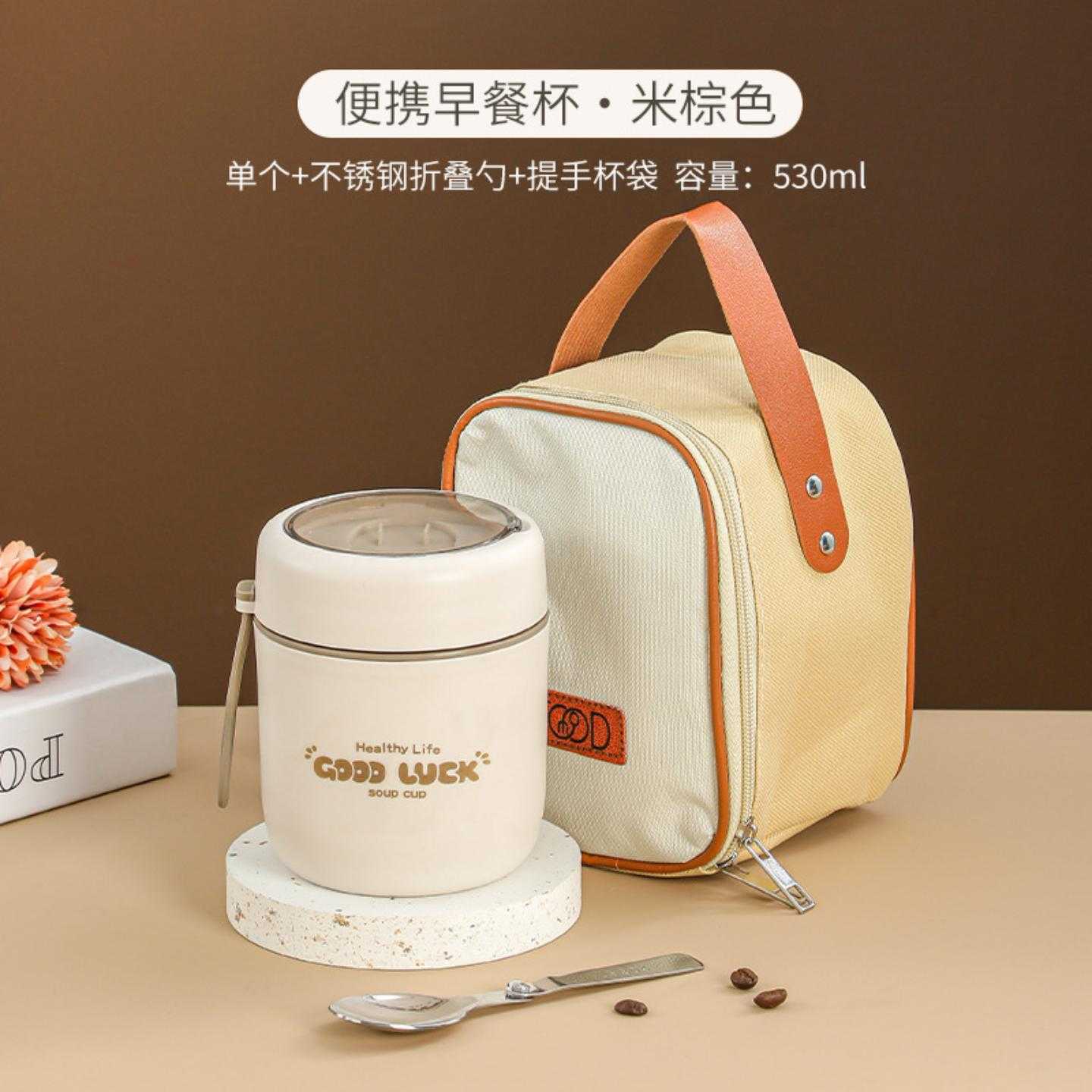 上班族粥杯汤罐汤壶饭桶米粥盒小型汤杯便当盒不锈钢保温汤碗