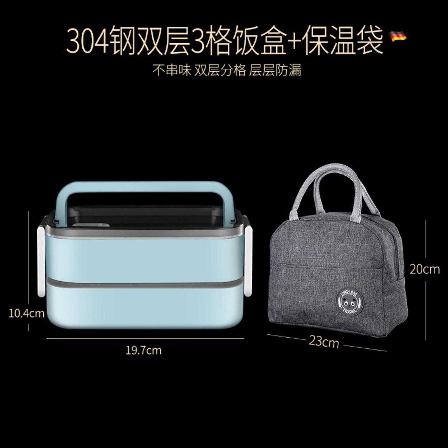 304不锈钢双层加水保温饭盒密封保鲜餐盒微波炉便当盒保温袋外卖