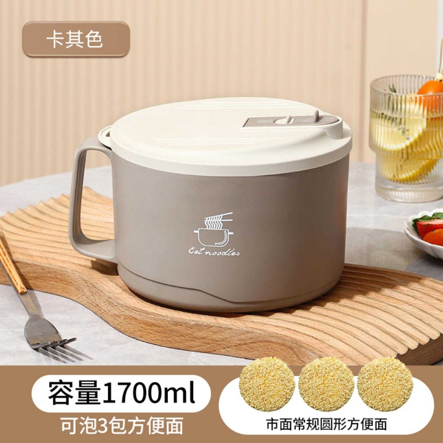 不锈钢泡面碗带盖大容量可滤水学生宿舍上班食堂饭碗饭盒米饭