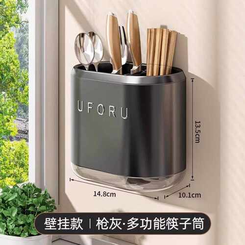 筷子收纳盒壁挂式厨房置物架免打孔刀架橱柜筷子笼一体储物架子