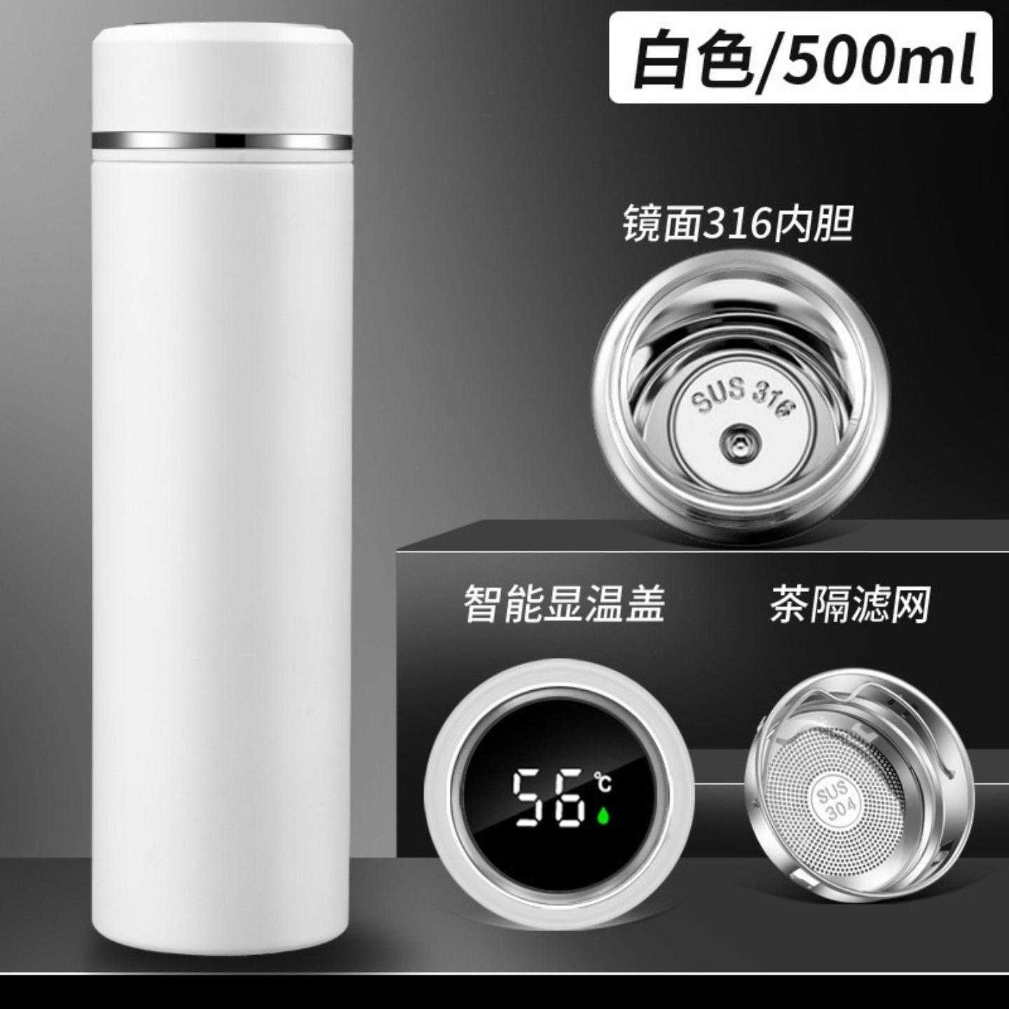智能测温保温杯温度显示水杯茶水分离杯商务广告礼品杯子茶杯定制