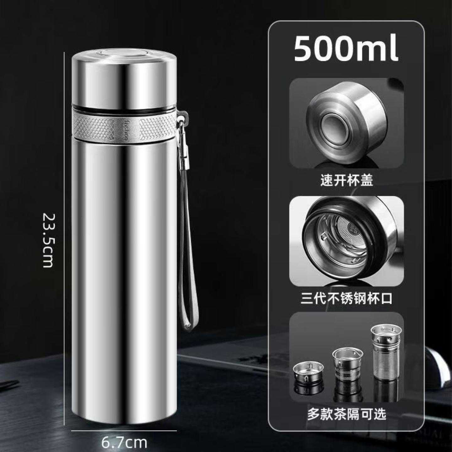 高端车载一键开盖速开水杯商务男士316不锈钢保温泡茶水分离