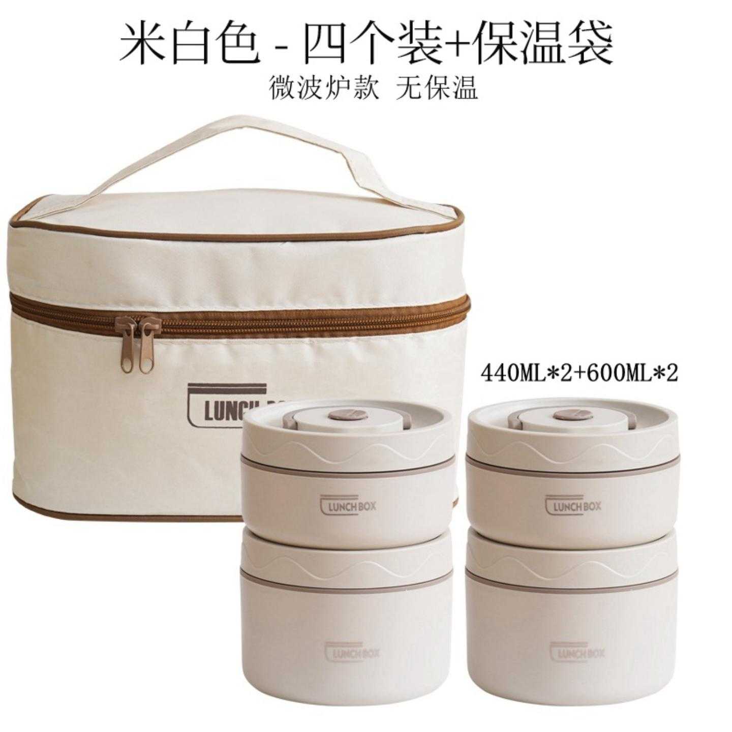 新品316L不锈钢保温饭盒上班族学生便当盒保温桶可微波炉餐盒