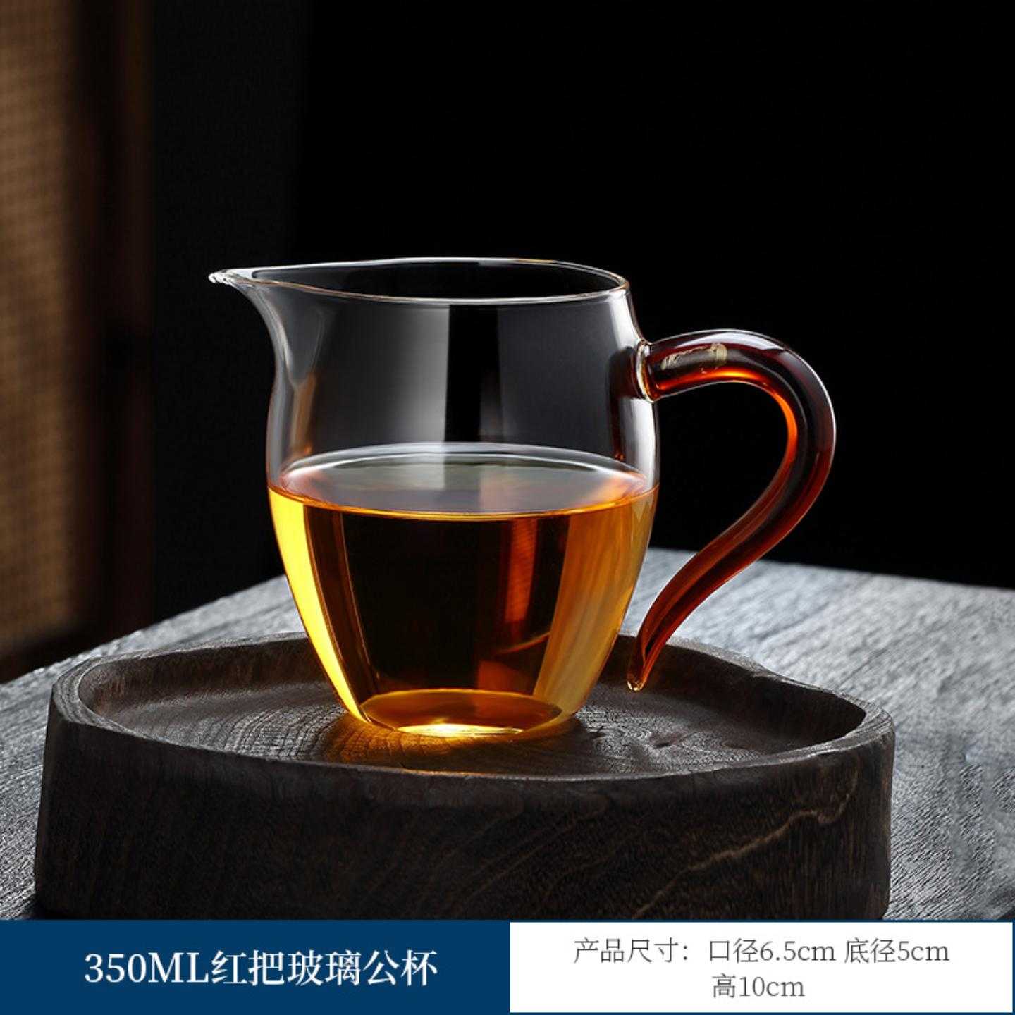 公道杯玻璃加厚耐热分茶器高档过滤泡茶茶具茶杯日式茶海公杯茶漏
